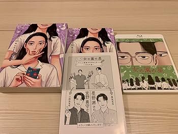 Amazon.co.jp: 和山やま 女の園の星3巻特装版 : おもちゃ